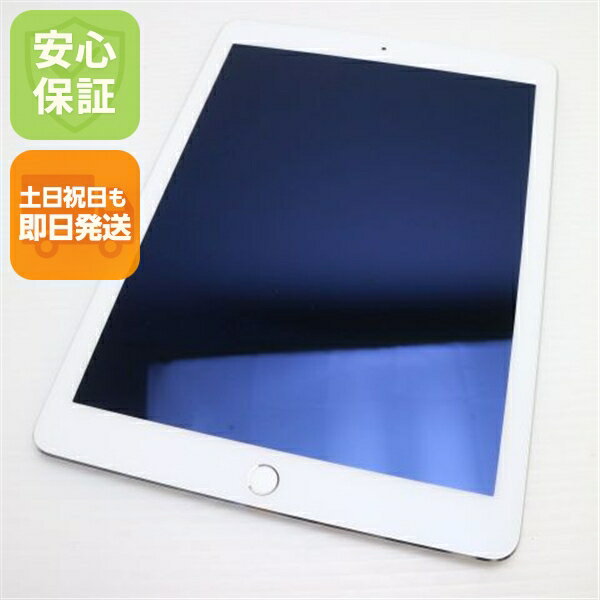 【中古】 新品同様 iPad Air 2 Wi-Fi 64GB シルバー 安心保証 即日発送 Tab Apple 本体 土日祝発送OK