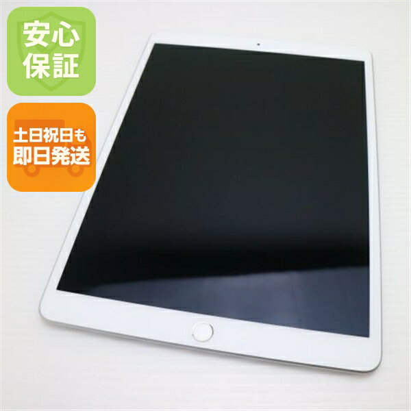 【中古】超美品 SIMフリー iPad Air 3 Cellular 64GB シルバー 白ロム 中古 本体 土日祝発送OK