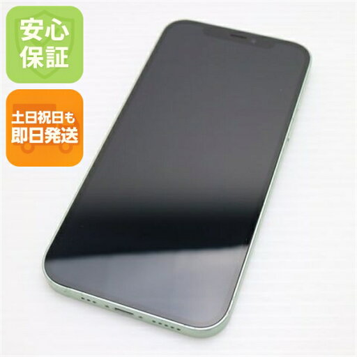 【中古】 美品 SIMフリー iPhone12 64GB グリーン 安心保証 即日発送 スマホ 白ロム Apple 土日祝発送OK 【中古】 美品 SIMフリー iPhone12 64GB グリーン 安心保証 即日発送 スマホ 白ロム Apple 土日祝発送OK