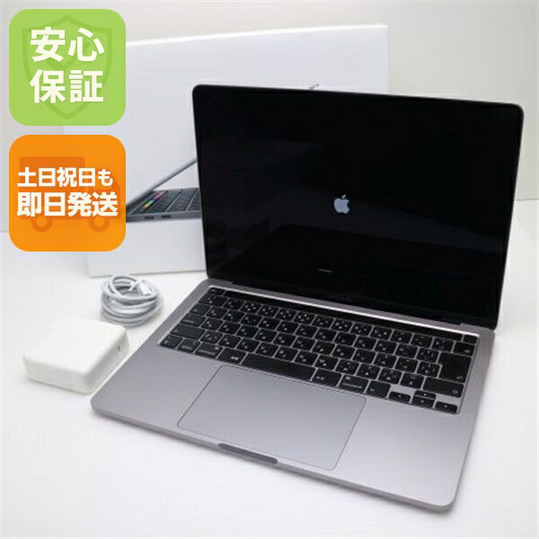 【中古】 超美品 MacBook Pro 2020 13インチ Core i5 16GB SSD 1TB ノートパソコン Apple 安心保証 即日発送 土日祝発送OK
