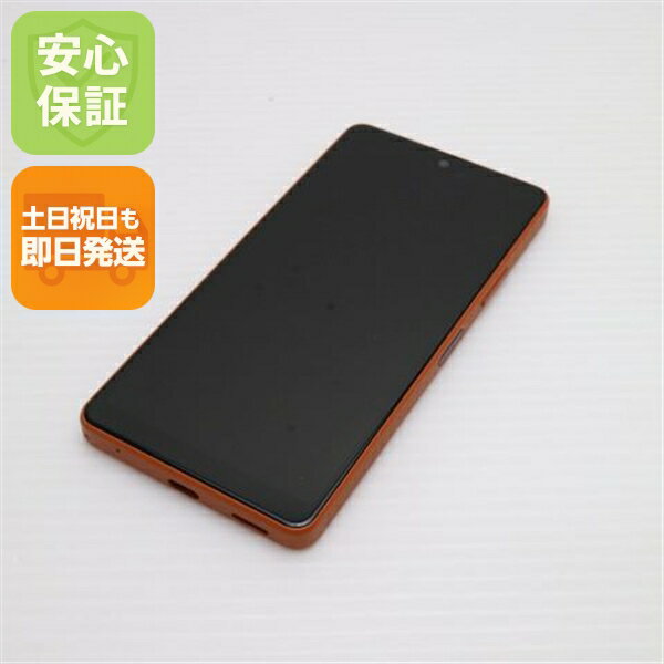 【中古】安心保証 超美品 Xperia Ace III A203SO ブリックオレンジ スマホ 白ロム 中古土日祝発送OK