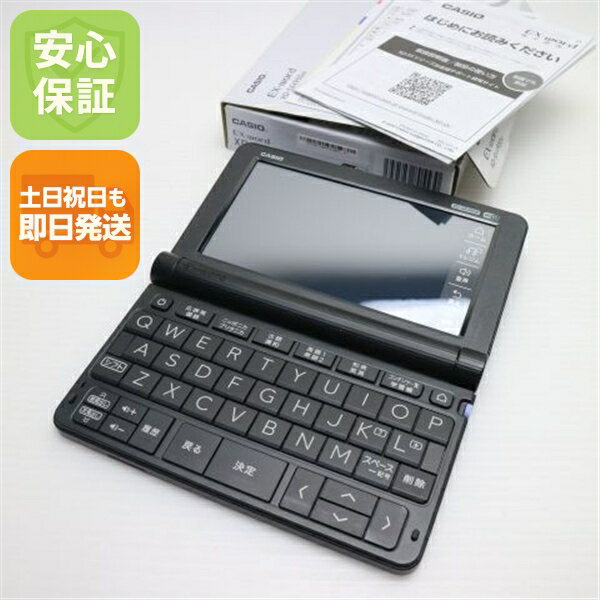 【中古】美品 XD-SX4900 エクスワード ブラック 電子辞書 CASIO 安心保証 土日祝発送OK