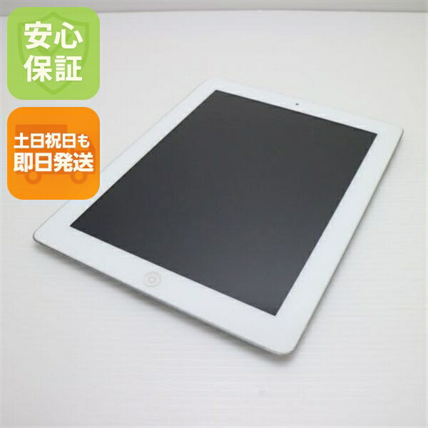 【中古】 美品 iPad2 Wi-Fi 16GB ホワイト 安心保証 即日発送 Tab Apple 本体 土日祝発送OK