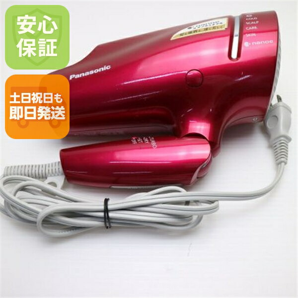 【中古】美品 EH-NA9E ナノケア ルージュピンク ドライヤー Panasonic 安心保証 土日祝発送OK