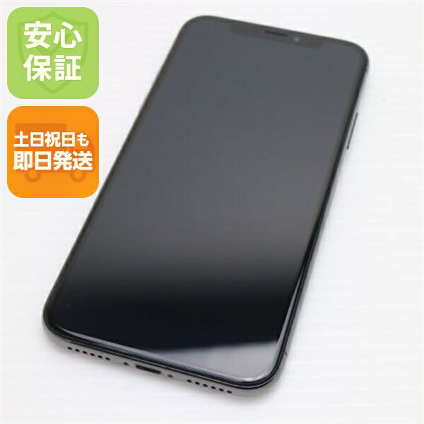 【中古】 超美品 SIMフリー iPhoneX 64GB スペースグレイ スマホ 中古本体 安心保証 即日発送 スマホ Apple 本体 白ロム 土日祝発送OK
