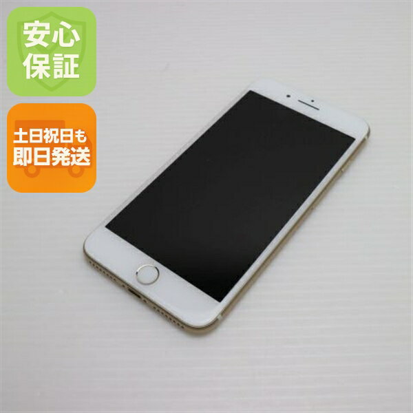 SIMフリー スマートフォン 携帯電話 アイフォン apple アップル あす楽 送料無料 即日発送 本体