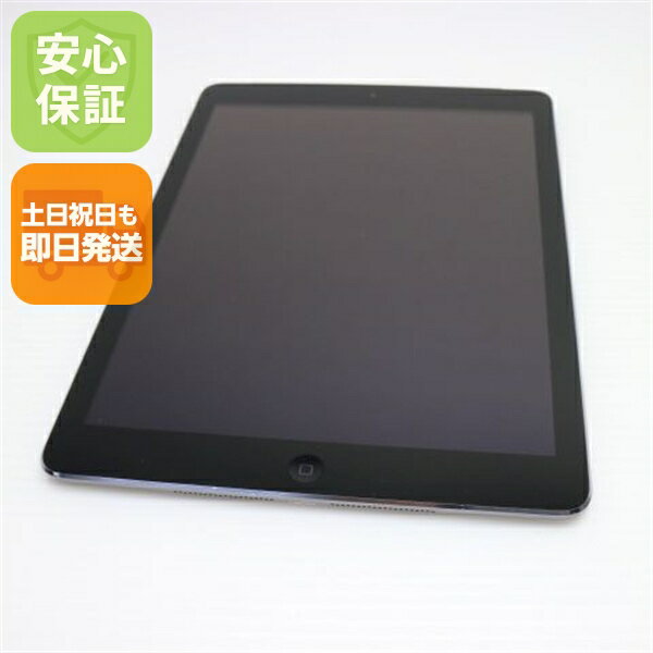【中古】 超美品 docomo iPad Air Cellular 16GB スペースグレイ 安心保証 即日発送 Tab Apple DoCoMo MD791J/A 本体 土日祝発送OK