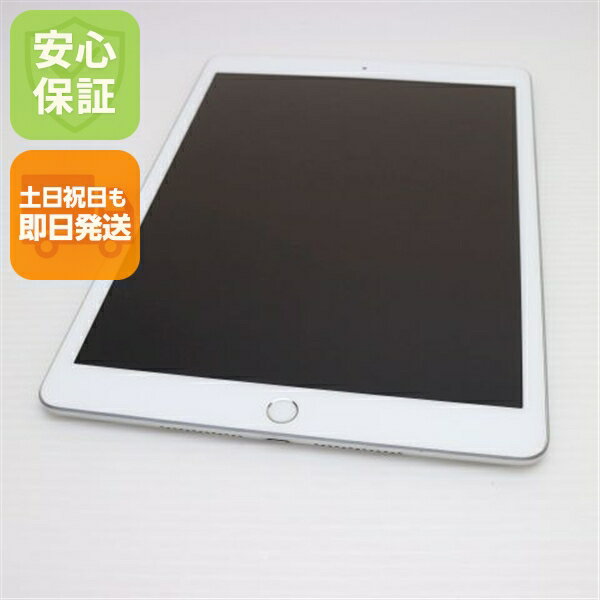 【中古】美品 iPad7 第7世代 wi-fiモデル 128GB シルバー 中古 本体 土日祝発送OK