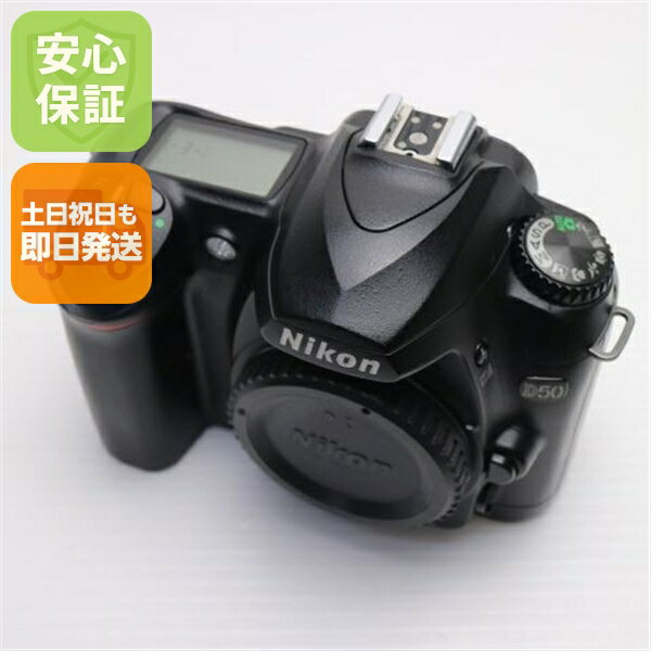 【中古】 美品 Nikon D50 ブラック ボディ 安心保証 即日発送 Nikon デジタル一眼 本体 土日祝発送OK