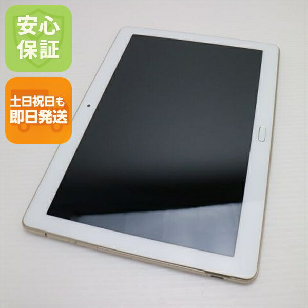 【中古】 美品 d-01K dtab ゴールド タブレット 中古本体 白ロム 中古 タブレット DoCoMo HUAWEI 土日祝発送OK