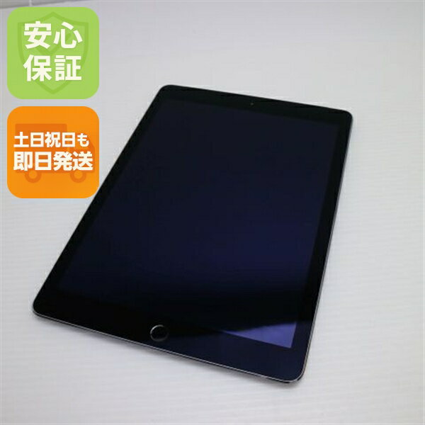 【中古】 新品同様 au iPad Air 2 Cellular 16GB スペースグレイ 安心保証 即日発送 Tab Apple 本体 土日祝発送OK