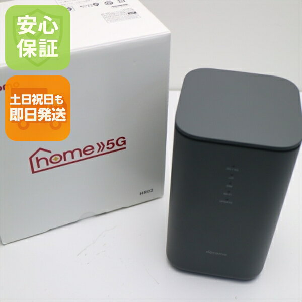 【新品未使用】 HR02 home 5G ダークグレー DoCoMo ルーター SHARP 安心保証 即日発送 土日祝発送OK
