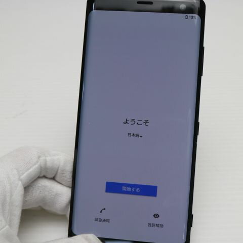 【中古】 美品 801SO Xperia XZ3 ブラック スマホ 本体 白ロム 中古 土日祝発送OK