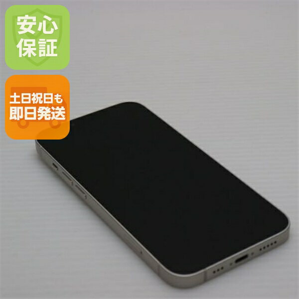 【中古】安心保証 新品同様 SIMフリー iPhone14 512GB スターライト スマホ 中古土日祝発送