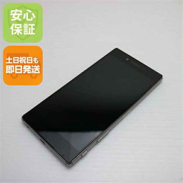 【中古】 良品中古 SO-03H Xperia Z5 Premium クローム 安心保証 即日発送 スマホ DoCoMo SONY 本体 白ロム 土日祝発送OK