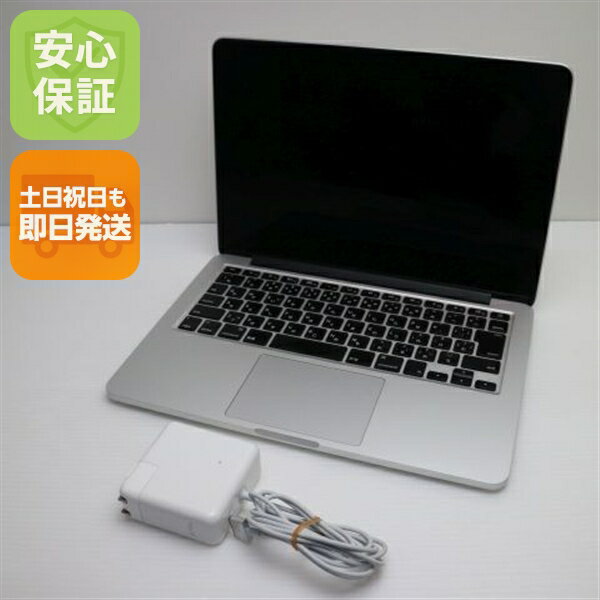【中古】 美品 MacBook Pro 2015 13インチ 第5世代 Core i5 8GB SSD 256GB ノートパソコン Apple 安心保証 即日発送 土日祝発送OK