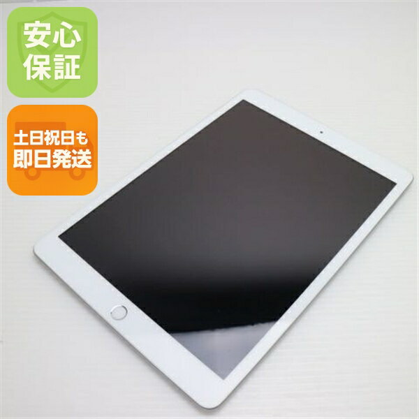【中古】美品 iPad7 第7世代 wi-fiモデル 128GB シルバー 中古 本体 土日祝発送OK