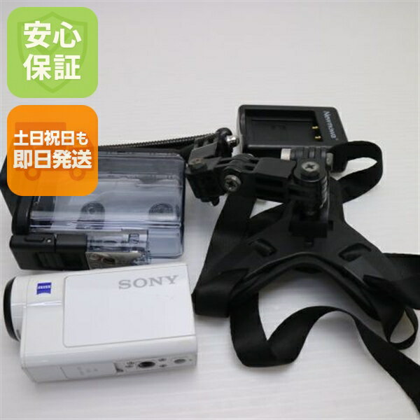 【中古】 美品 HDR-AS300 ホワイト 安心保証 即日発送 デジビデ SONY 本体 土日祝発送OK