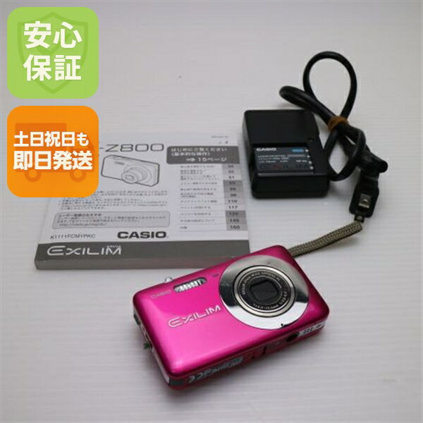楽天市場】カシオ デジカメ ex-z800の通販