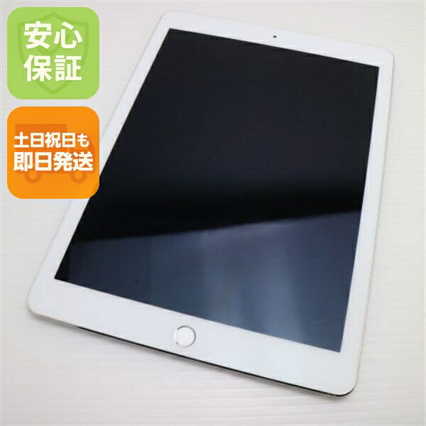 【中古】 超美品 SIMフリー iPad Pro 9.7インチ 32GB シルバー タブレット 本体 白ロム 中古 安心保証 即日発送 Apple 土日祝発送OK