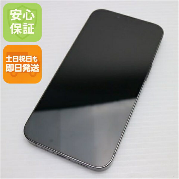 【中古】安心保証 新品同様 SIMフリー iPhone13 Pro 128GB グラファイト 白ロム 本体 即日発送 土日祝発送OK あす楽(2)