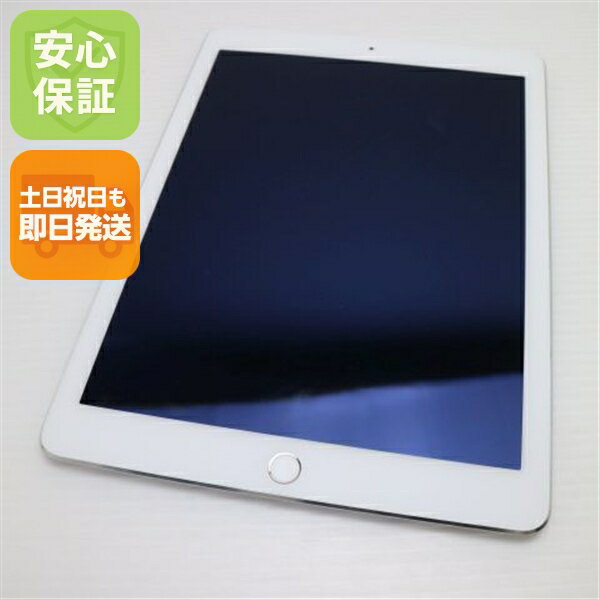 【中古】 美品 SOFTBANK iPad Air 2 Cellular 16GB シルバー 安心保証 即日発送 Tab Apple 本体 土日祝発送OK