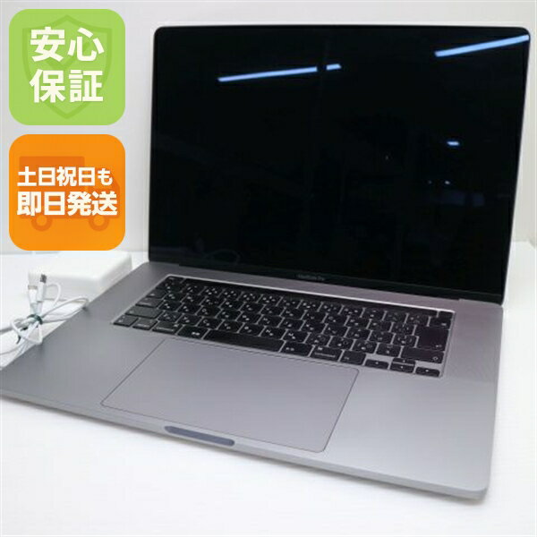 【中古】 美品 MacBook Pro 2019 16インチ 第9世代 Core i9 64GB SSD 1TB ノートパソコン Apple 安心保..