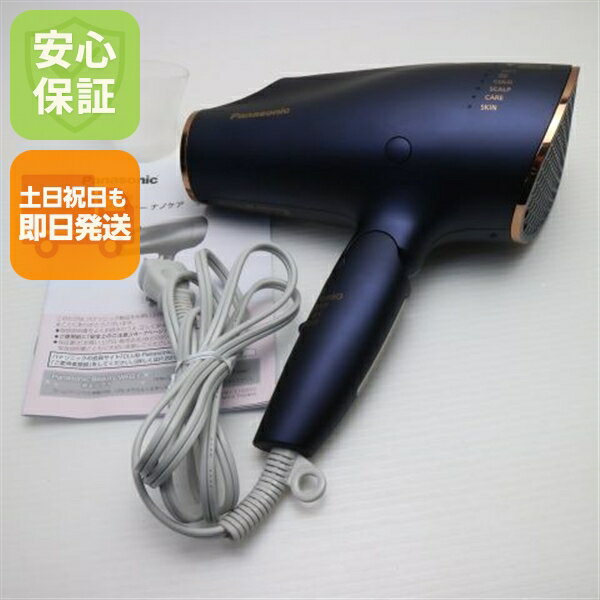 š EH-NA0E ʥΥ ͥӡ ɥ饤䡼 Panasonic ¿ݾ ȯOK