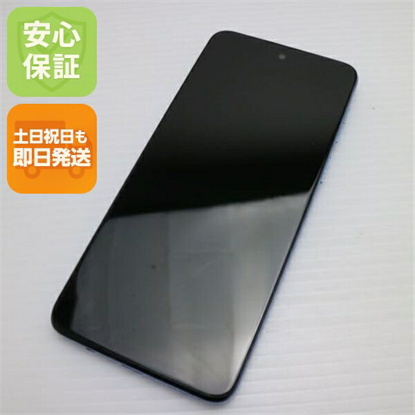 【中古】新品同様 SIMフリー moto g64 5G シルバーブルー スマホ モトローラ 安心保証 即日発送 土日祝発送OK