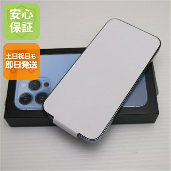 【新品未使用】 SIMフリー iPhone13 Pro 256GB シエラブルー 白ロム 本体 即日発送 土日祝発送OK あす楽