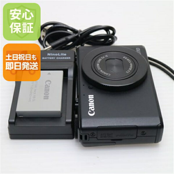 Canon PowerShot S110 コンパクトデジタルカメラ（中古品） 楽天市場】canon powershot s110 中古の通販