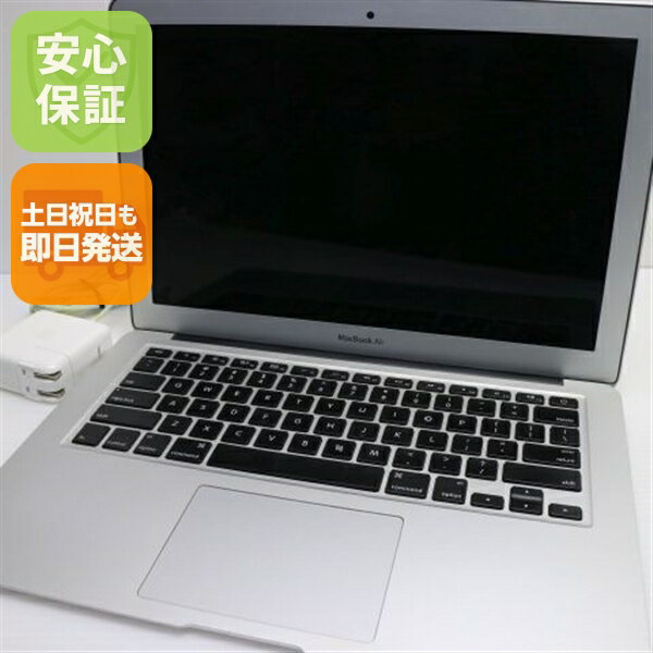 【中古】 美品 MacBook Air 2013 13インチ 第4世代 Core i5 8GB SSD 256GB ノートパソコン Apple 安心保証 即日発送 土日祝発送OKの商品画像