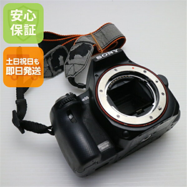 【中古】 中古 α55 SLT-A55V ブラック ボディ 即日発送 SONY デジタル一眼 本体 土日祝発送OK