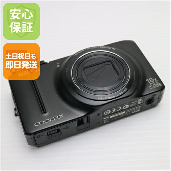 【中古】 美品 COOLPIX S9300 ノーブル
