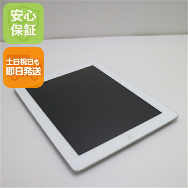 【中古】 美品 iPad2 Wi-Fi 16GB ホワイト 安心保証 即日発送 Tab Apple 本体 土日祝発送OK