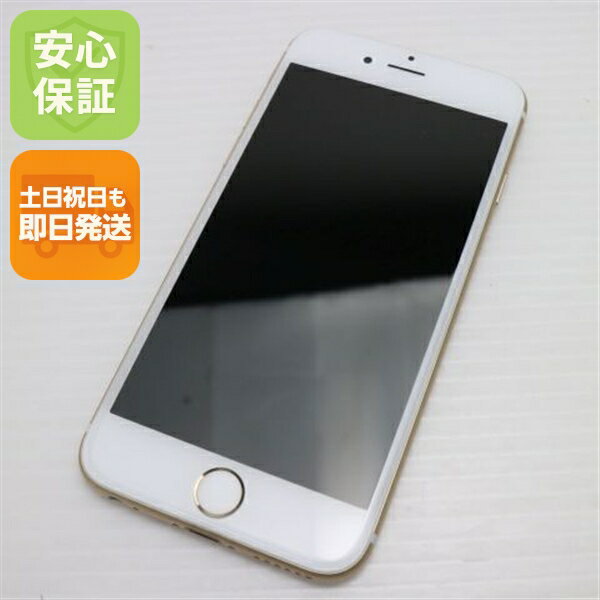 【中古】 超美品 SIMフリー iPhone6S 64GB ゴールド 安心保証 即日発送 スマホ Apple 本体 白ロム 土日祝発送OK