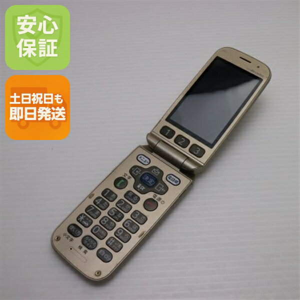 【中古】 中古 F-08C ゴールド 即日発送 DoCoMo ガラケー FUJITSU らくらくホン 本体 土日祝発送OK