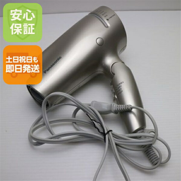 【中古】安心保証 良品中古 EH-NA9G ナノケア ゴールド 本体 即日発送 土日祝発送OK あす楽