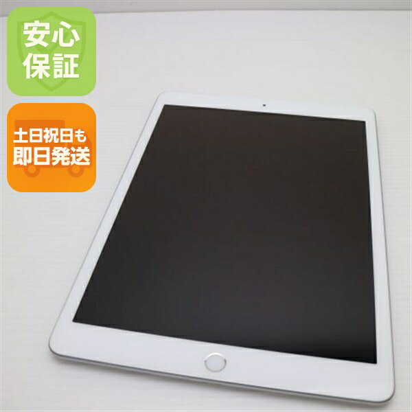 【中古】 美品 iPad 第8世代 Wi-Fi 32GB シルバー 安心保証 即日発送 タブレット Apple 土日祝発送OK
