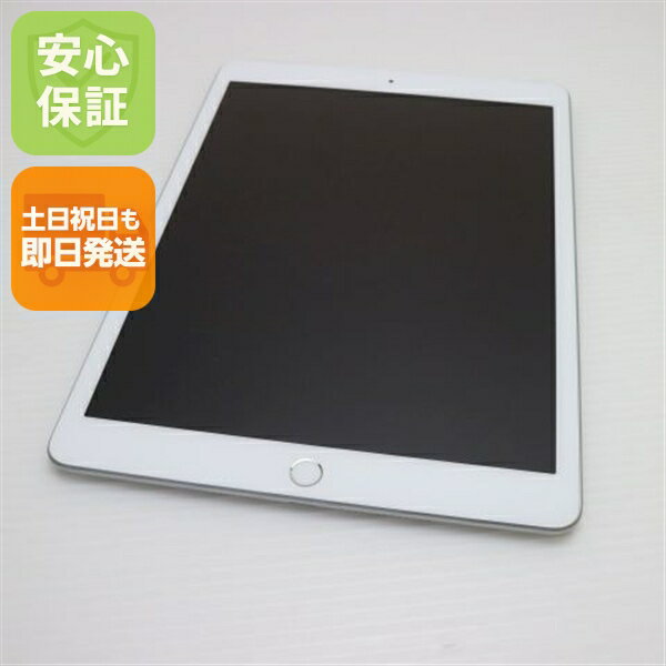 【中古】 超美品 iPad 第8世代 Wi-Fi 32GB シルバー 安心保証 即日発送 タブレット Apple 土日祝発送OK
