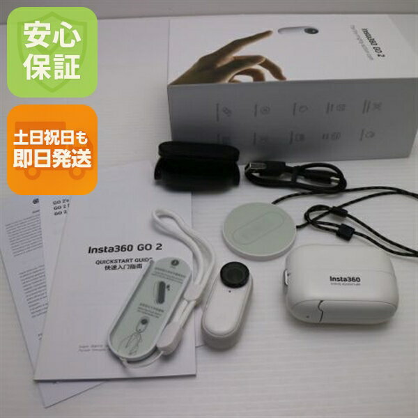 【中古】安心保証 良