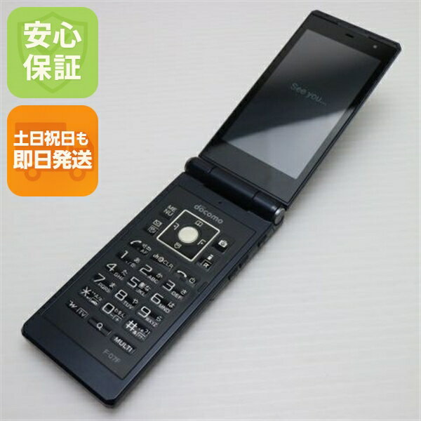 【中古】 美品 F-07F ブラック 安心保証 即日発送 ガラケー FUJITSU DoCoMo 本体 白ロム 土日祝発送OK