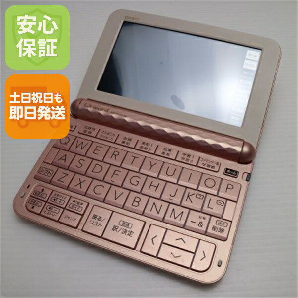 商品説明 特記事項 製造番号　852CC851A002354動作品ではございますが、液晶中央下部に気泡や、乾電池は付属致しません。 商品説明 画像には写りきらない、いくつかの小さな　[　線傷、擦り傷、塗装剥げ、打痕　]　がある場合がございます。 当店チェック基準に於いて 使用期間の短い　『超美品』　と判断した商品となります。水没反応ありません。 商品は画像のものが全てとなります。画像に写っていない付属品は付属いたしませんのでご了承の上ご購入ください。 商品説明の特記事項に、商品状態に関する記載がある場合がございますので、必ずご確認下さい。 商品の機能・スペック・使用方法・回線契約（格安SIM含む）等につきましてのご質問はご遠慮願います。 詳細につきましてはキャリア、メーカーサイト等でご確認下さい。 商品タイトルに「SIMフリー」と記載がないものにつきましては、キャリアのある商品でございます。 取得者名 株式会社エムティーエム 公安委員会名埼玉県公安委員会古物商許可番号第431310040246号