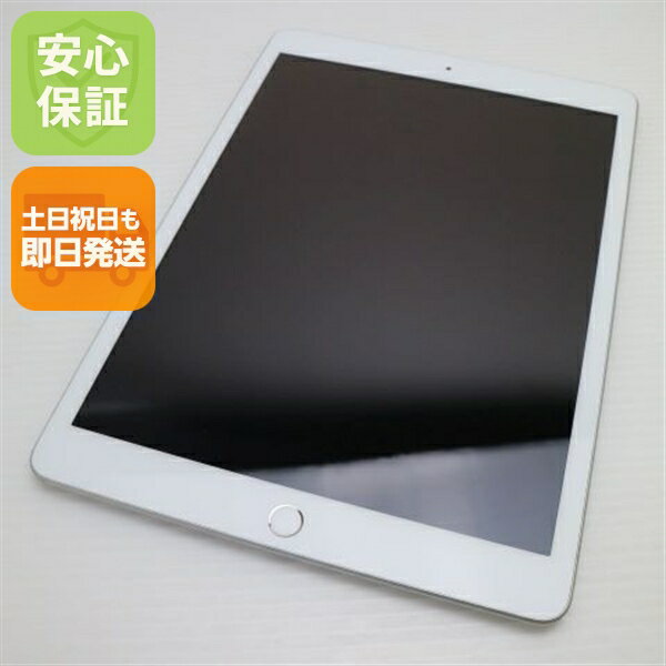 【中古】美品 iPad7 第7世代 wi-fiモデル 32GB シルバー 中古 本体 土日祝発送OK