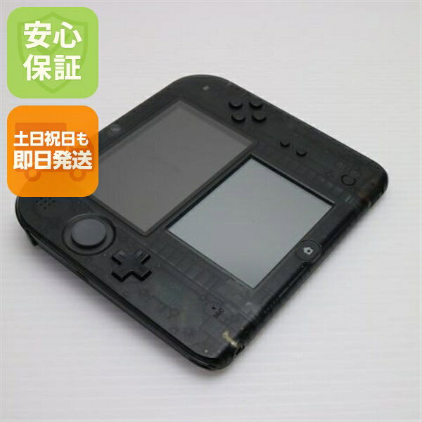 【中古】 美品 ニンテンドー2DS ブラック 安心保証 即日発送 game 任天堂 本体 土日祝発送OK