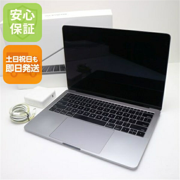 【中古】 美品 MacBook Pro 2017 13インチ 第7世代 Core i5 16GB SSD 256GB ノートパソコン Apple 安心保証 即日発送 土日祝発送OKの商品画像