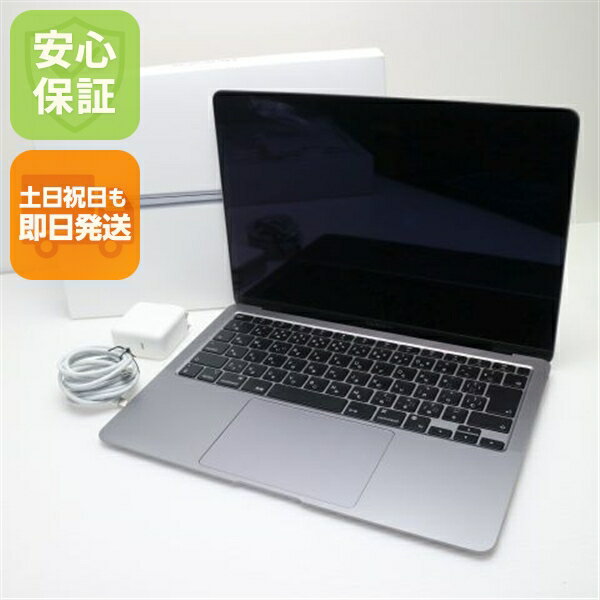 【中古】 超美品 MacBook Air 2020 13インチ M1 16GB SSD 1TB ノートパソコン Apple 安心保証 即日発送 土日祝発送OK