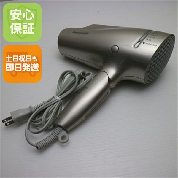 【中古】安心保証 良品中古 EH-NA9G ナノケア ゴールド 本体 即日発送 土日祝発送OK あす楽