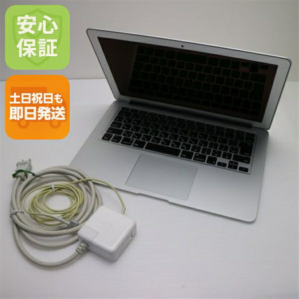 【中古】 美品 MacBook Air 2012 13インチ 第3世代 Core i5 4GB SSD 128GB ノートパソコン Apple 安心保証 即日発送 土日祝発送OKの商品画像