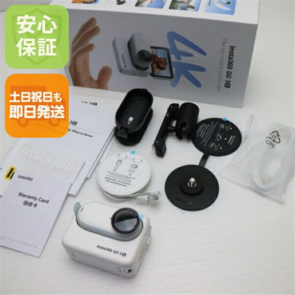 【中古】新品同様 Insta